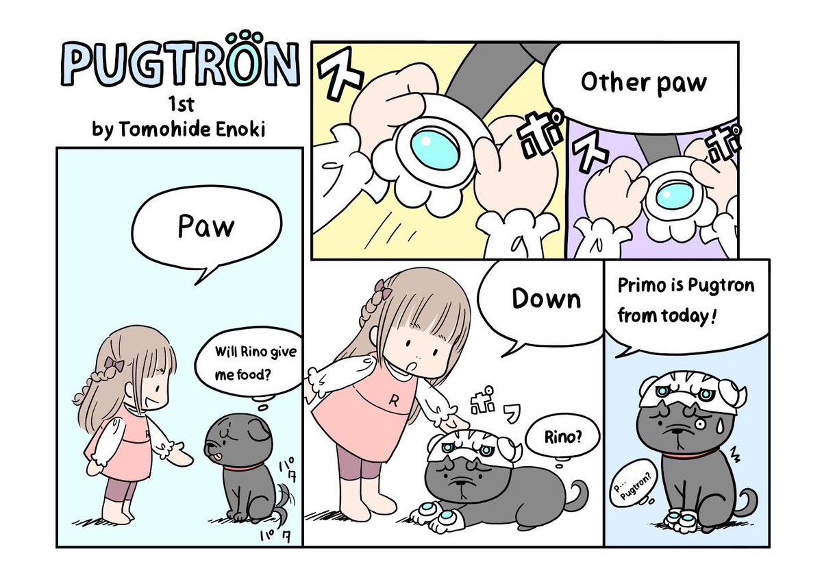 まさかのPUGTRON English edition
1st〜3rd
#漫画パグトロン #PUGTRON 