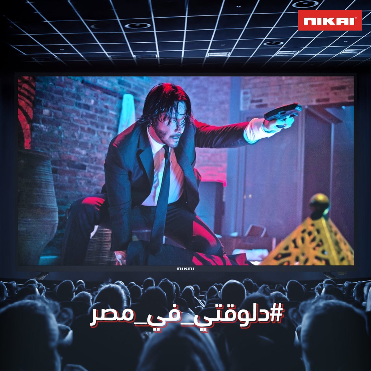 NikaiEgypt's tweet photo. Now Get ready to FEEL the theatrical Ambience right in your living room.
Presenting the Nikai Range of Smart LED televisions that provide Superior Picture Quality and Sound!
NIKAI - BORN IN JAPAN, RULING THE GULF AND NOW IN EGYPT.
#NowInEgypt #NikaiEgypt https://t.co/fNvx1k7tOk