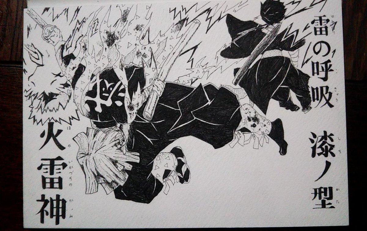 See Mob 0903 S Tweet Twitter