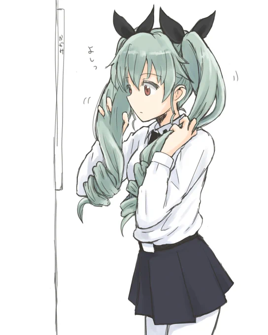 チョビ 