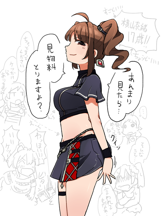 横山奈緒(17歳) 