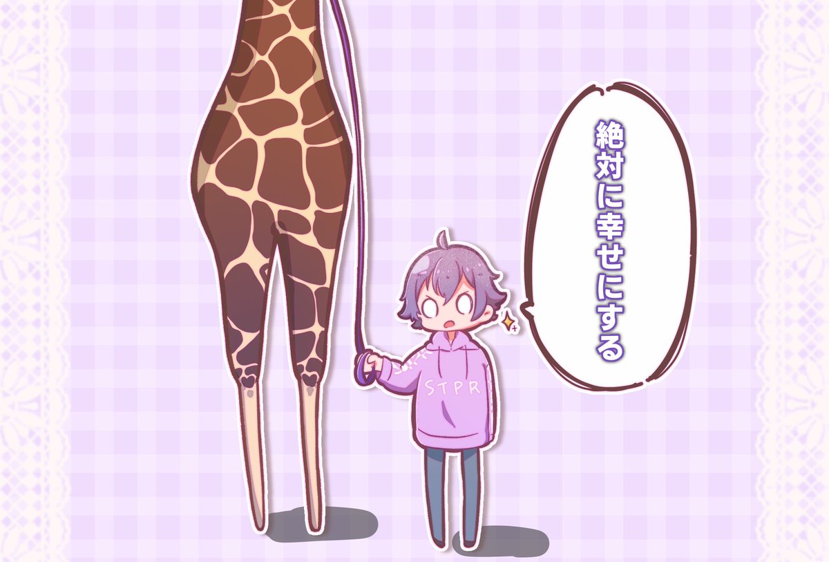 みんなが喜んでくれること、なんでも挑戦したいと思ってる。

#すとぷりギャラリー 