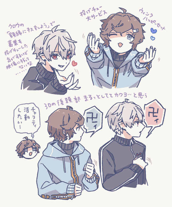 ふくおかの局地的雑感 #かな絵 #KuzuArt 