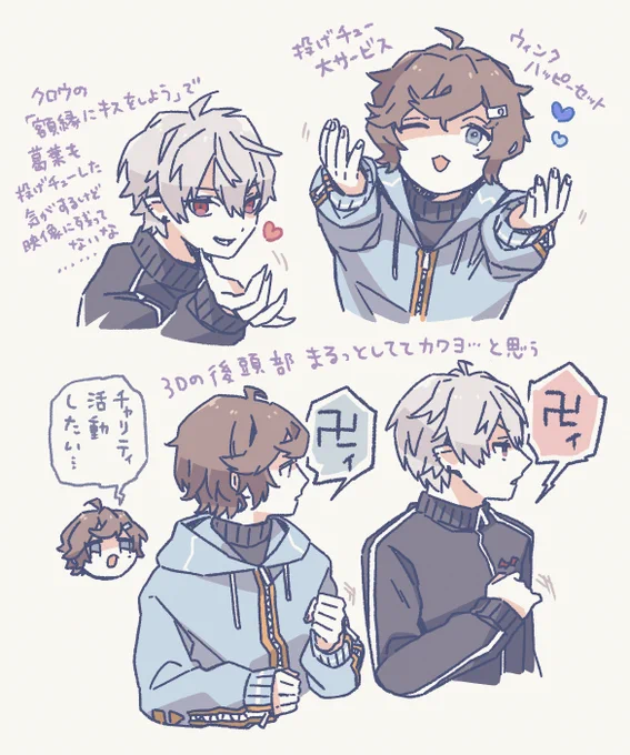 ふくおかの局地的雑感 #かな絵 #KuzuArt 