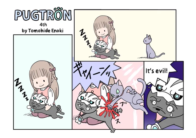 まさかのPUGTRON English edition4th〜6th#漫画パグトロン #PUGTRON 