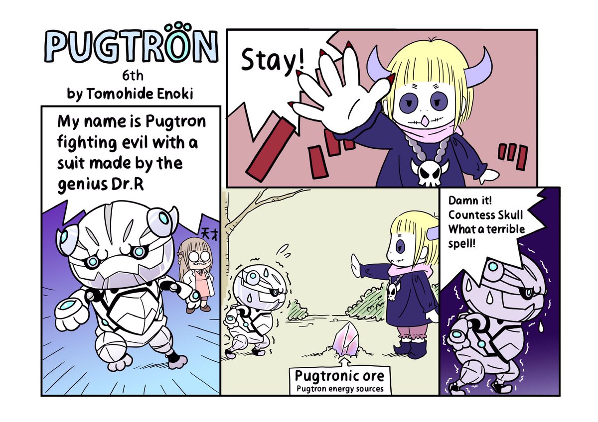 まさかのPUGTRON English edition
4th〜6th
#漫画パグトロン #PUGTRON 
