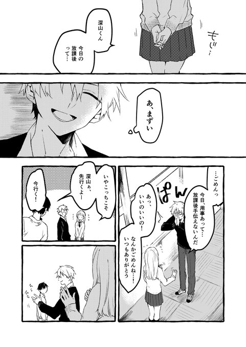 ナス子 Nasunokonasukoの漫画作品一覧 ナス子 Nasunokonasukoの漫画作品一覧