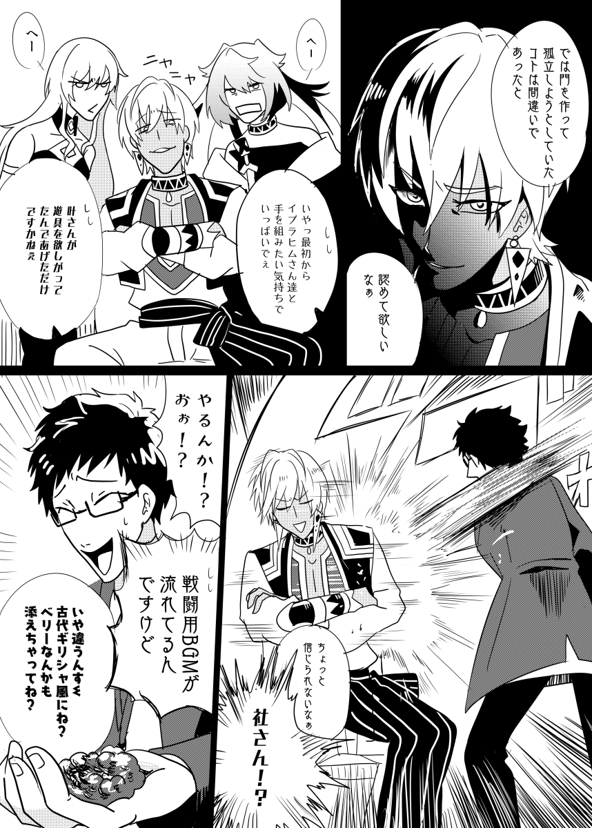 Twoucan アルファスレイヤーズ の注目ツイート イラスト マンガ