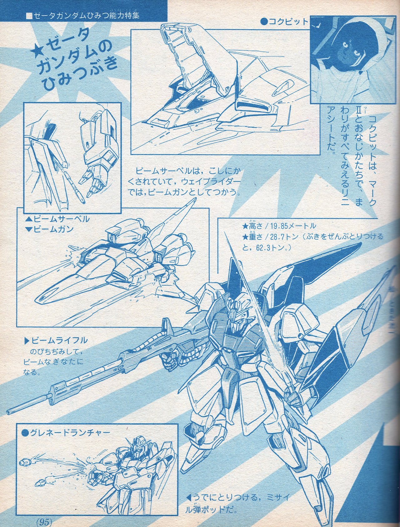 ラクメキアそーさい／新井博之助 on X: 