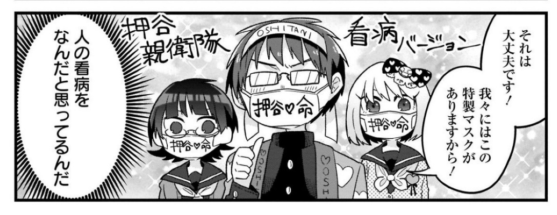手洗いうがいマスクは大切 