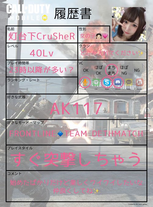 Twitterのコスプレ画像25