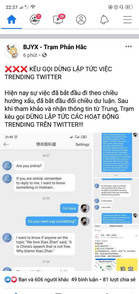 Heybiblee1005's tweet photo. Dừng lại thôi m.n đã vất vả rồi https://t.co/ETT2Pew3cR