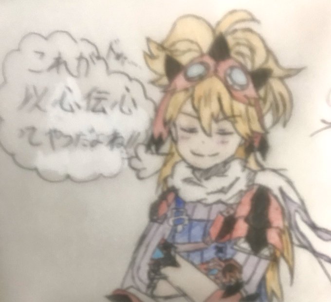モンハンライダーズのtwitterイラスト検索結果 古い順