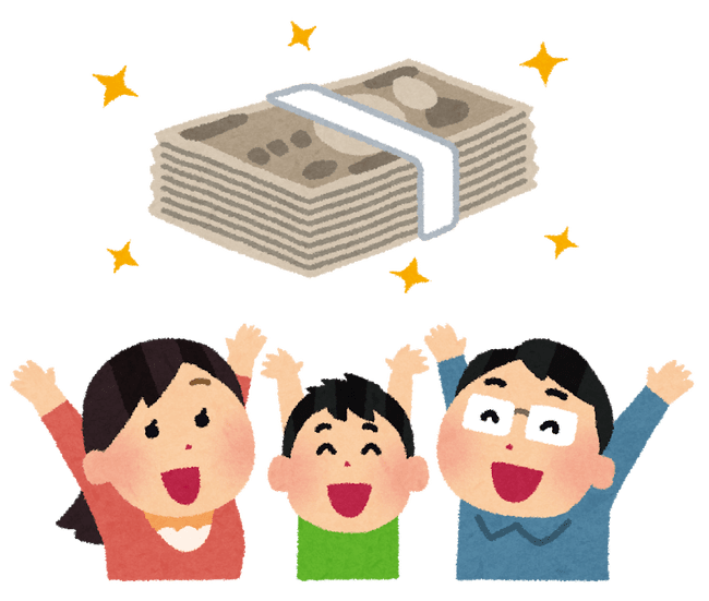 保護者のtwitterイラスト検索結果 古い順 保護者のtwitterイラスト検索結果 古い順