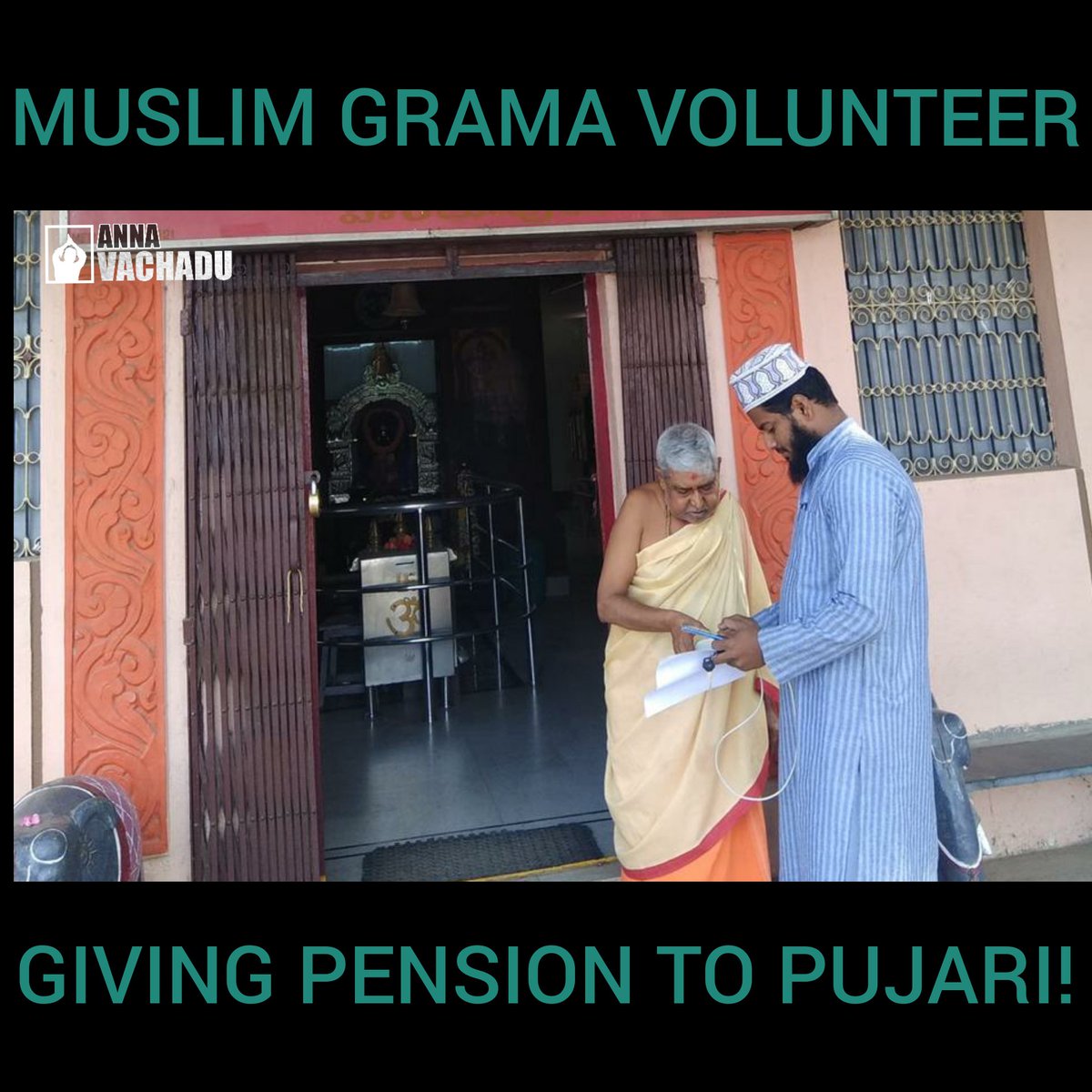 ycpconnects's tweet image. Meanwhile in Andhra Pradesh, a muslim Grama Volunteer Samiulla door delivers pension to a Pujari in the temple. So heartwarming! ❤ #StopCommunalViolence #PensionsDoorDelivery @ysjagan #delhivoilence