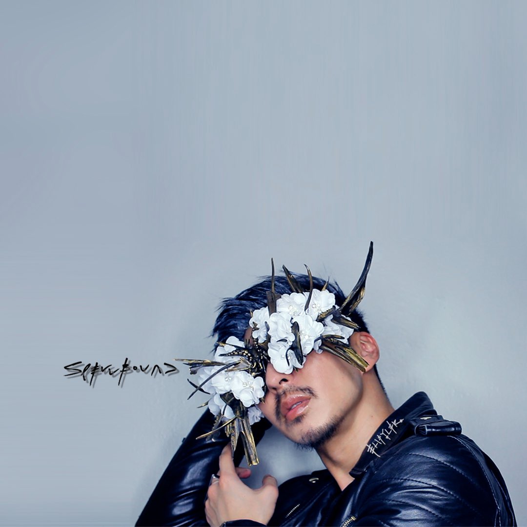muxikninja's tweet photo. After another 4 year hiatus, I’m finally leaping again with new music! My E.P. SPELLBOUND is now available on all major platforms! Stream it on Spotify or Apple Music today! 🤩 https://t.co/xZjPAV9z6P