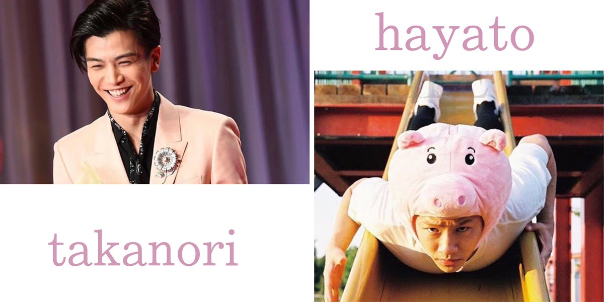 gun_hayato_mh's tweet photo. ＊takanori    hayato＊

|02'|関西|拒無|

仲良くしてください♥

 #LDH #LDHfamさんと繋がりたい #三代目 #GENE  #LDHfamさん繋がりませんかRTで気になった人お迎えいきます https://t.co/Q1jpcGqOr8