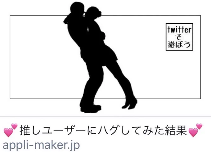推しユーザーにハグしてみた結果、ふたりはプリキュアに。 