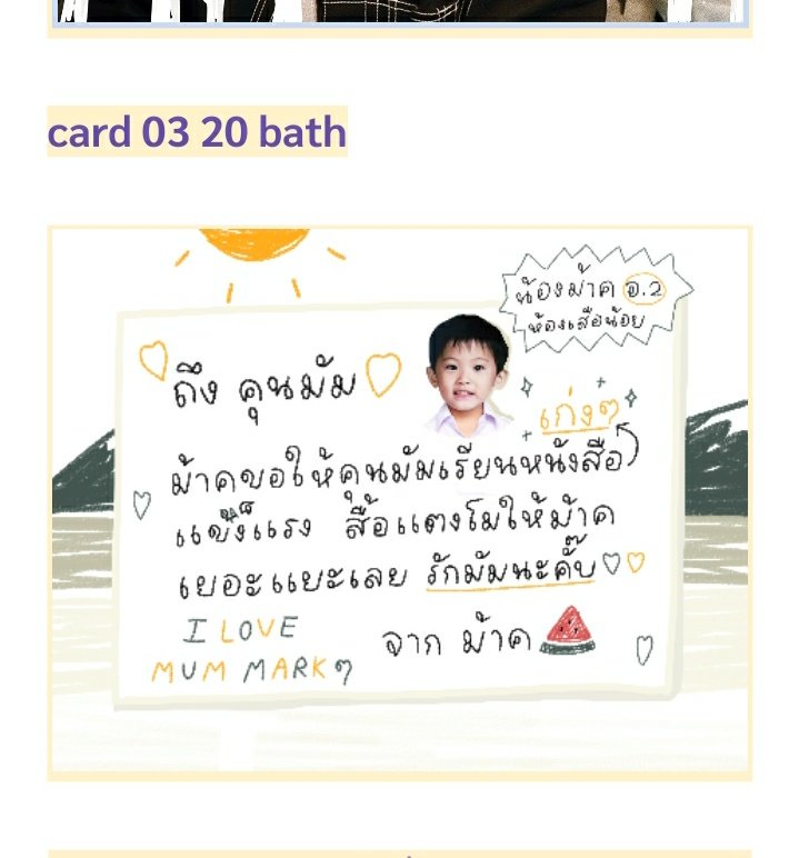 ระ ระเรนดรอปมีการ์ดใหม่แล้ว ! ยี่ฉิบมันแพงไปมั้ยเนี่ย