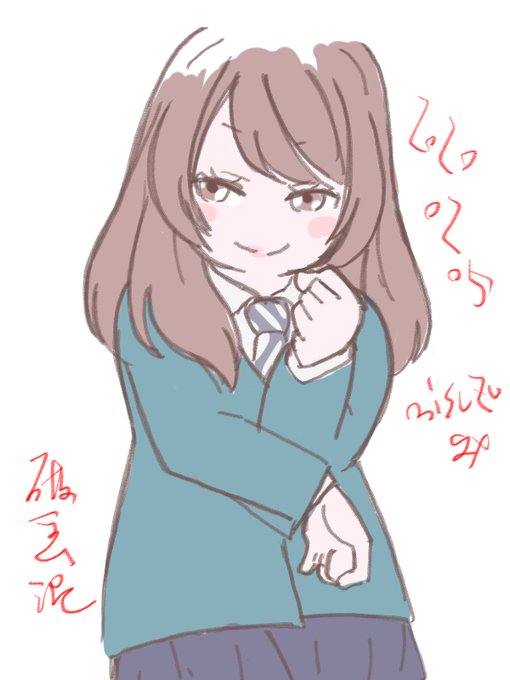 御杖夏南子のtwitterイラスト検索結果