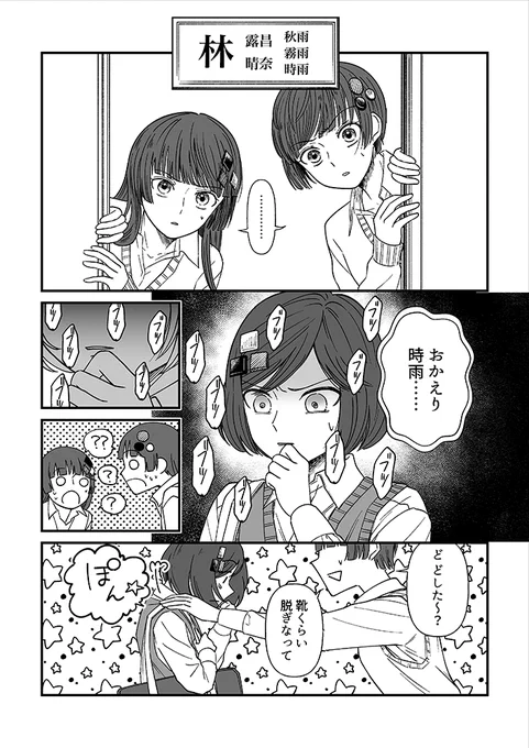 【お知らせ】
それがし2章9話『異世界転生主人公!?!?!?』
4枚更新しました。
パソコンで見る☔️https://t.co/geR4Z7kUj7
スマホで見る?
https://t.co/2MfeUJhYnT 