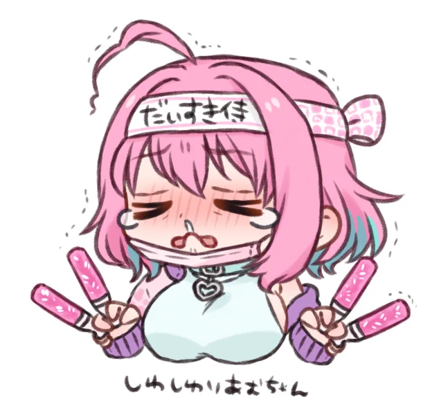 しわしわりあむちゃんのお顔ほんと愛しい 