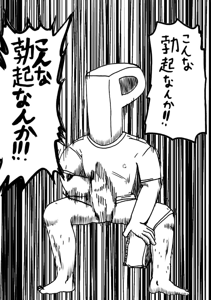ファンアート 