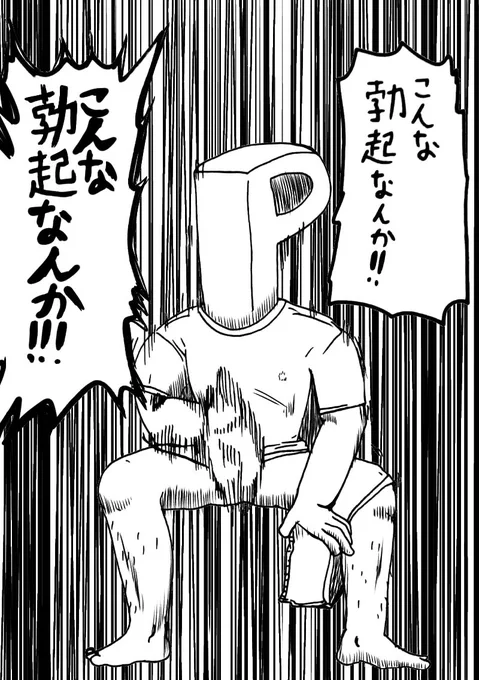 ファンアート 