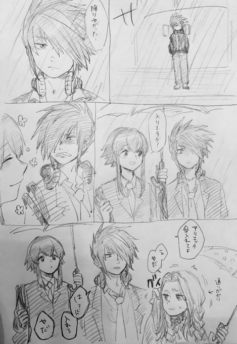 雨降っちゃったシンク☔️ 