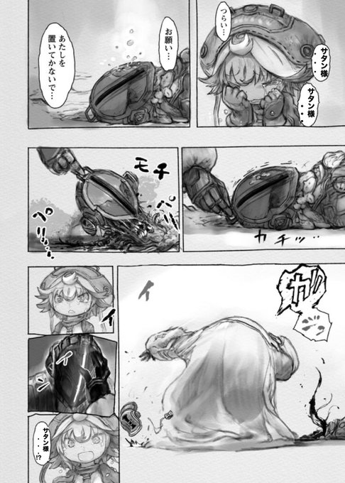 キン肉マン を含むマンガ一覧 古い順 ページ ツイコミ 仮 キン肉マン を含むマンガ一覧 古い順 ページ ツイコミ 仮