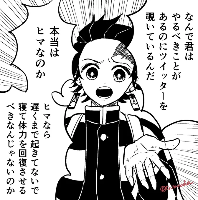 描いてみたかった。まっすぐ目を見て言われたい 