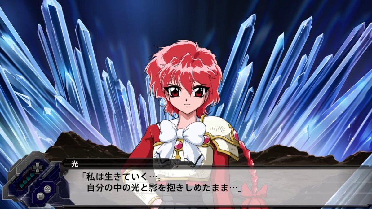 パルサー 魔法騎士3人の戦闘bgmを ゆずれない願い から 光と影を抱きしめたまま に変えようと思ったら すでに自動で変更されてました 気が利いてますね スパロボt パルサー 魔法騎士3人の戦闘bgmを ゆずれない願い から 光と影を抱きしめたまま に変えようと思ったら すでに自動で変更されてました 気が利いてますね スパロボt