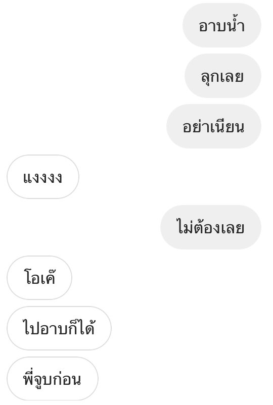 โลกของเด็กอ้วน tweet media