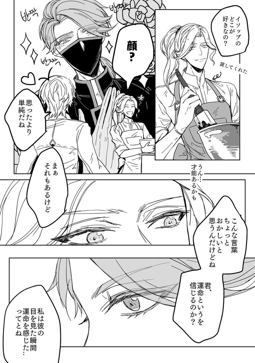 [写納]新刊(だったことのスケッチまとめ)
https://t.co/MJNw2Eq9SB 