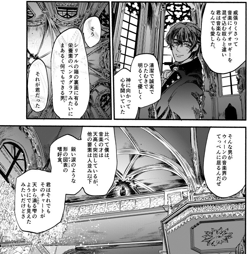 今日の写経の進捗です 