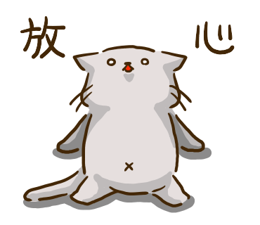 ネガティブのtwitterイラスト検索結果 古い順