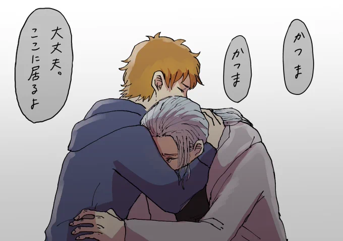 活ナイ。大丈夫だよ。 