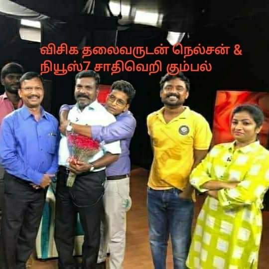 VdlSilambu's tweet photo. @nelsonvijay08 ட போடா திருட்டு புந்த உன் ஓல் எங்களுக்கு தெரியாதுன்னு நினச்சியாடா.. https://t.co/iZCc2m7Eg3