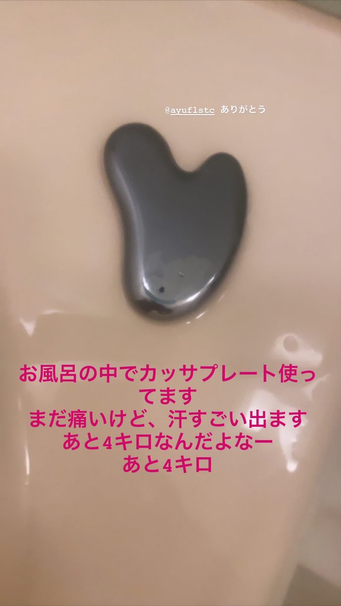 カッサプレート