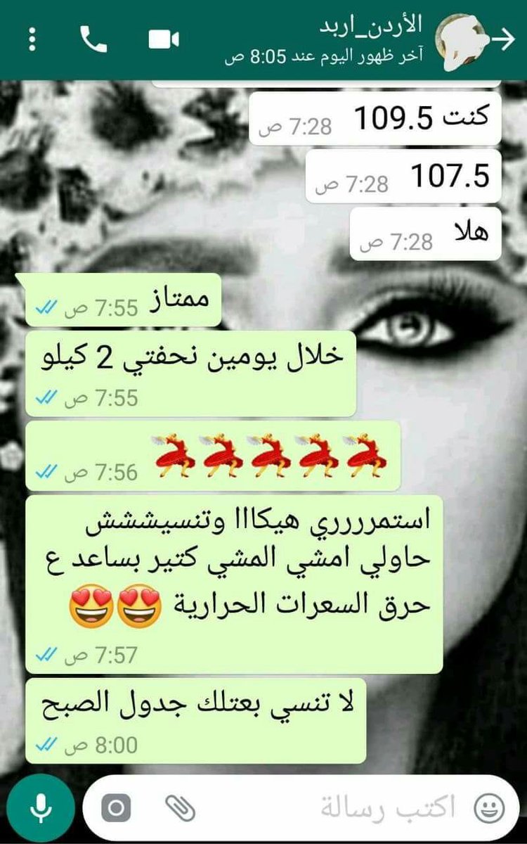 beshr880's tweet photo. عشرين يووووم كافية لأنقاص وزنك الزااايد 🌻 انا اقولك كيييف تعالو واتساااب في الملف الشخصي 🌻 
#الكلاسيكو https://t.co/4tvixvGCKE