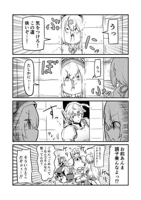 顔はでかいが心は狭い #マル描いてちょんっ #絵クス絵画 #しいなーと 