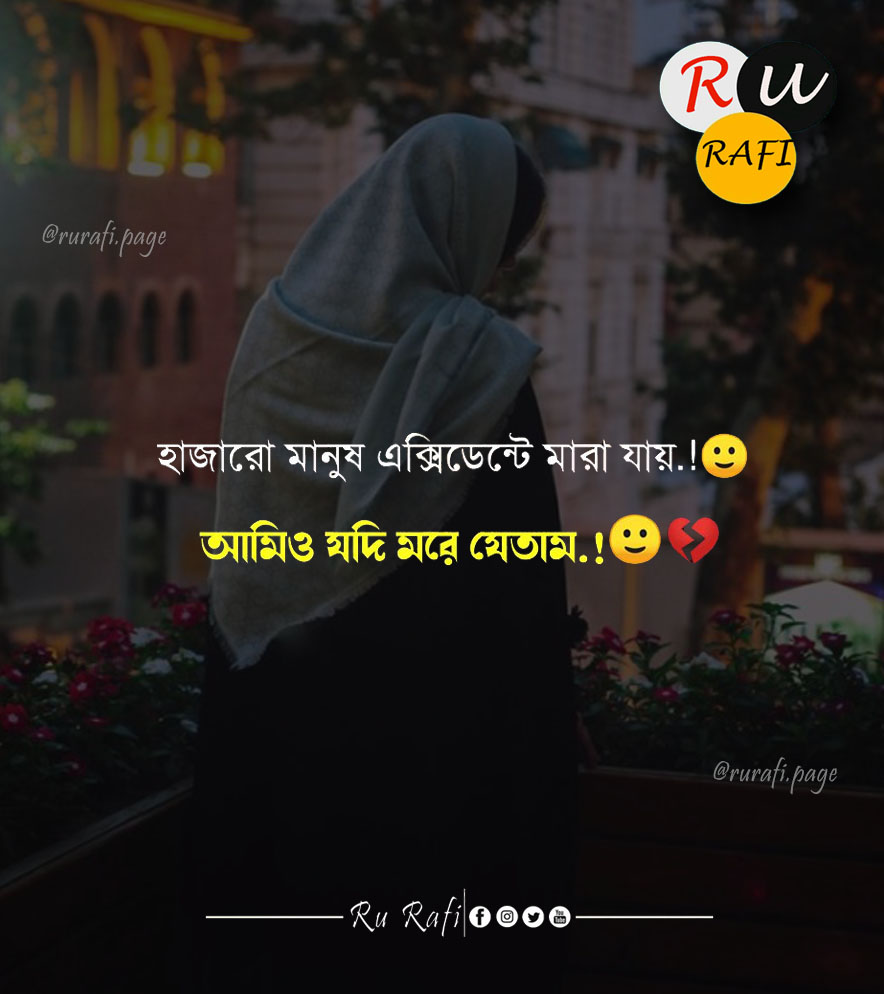 rurafi_page's tweet photo. MY wish 😧💔
#rurafipage #rurafi #Feni #Bangladesh #TwitterOfTime #editing #art #ARTstreet #facebookpost #page #Dhaka #feni
@facebookapp @instagram @Twitter @Pinterest @github https://t.co/yGgSJN819X