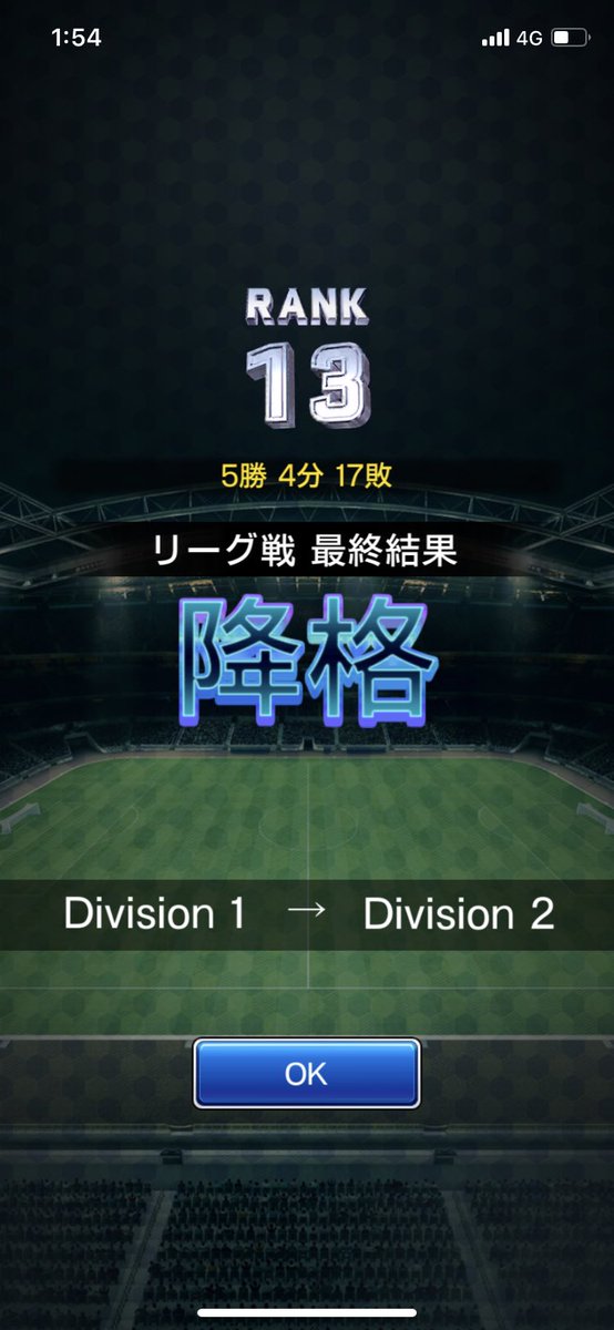 adl_iru's tweet photo. 知ってた
最下位でないこと以外は
交代戦圏内でもないとかマジでヤバイな https://t.co/HpUZDKeGwR