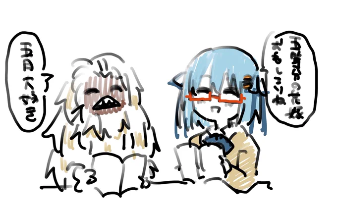 ハンバーガーちゃんとウー 