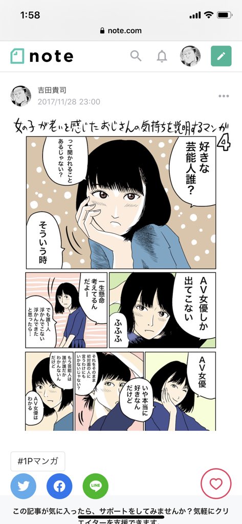 素敵なコメントありがとうございます。
https://t.co/QZZDCJBgmo 