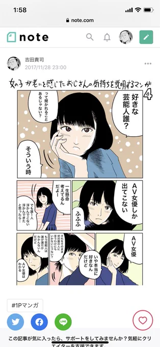 素敵なコメントありがとうございます。
https://t.co/QZZDCJBgmo 