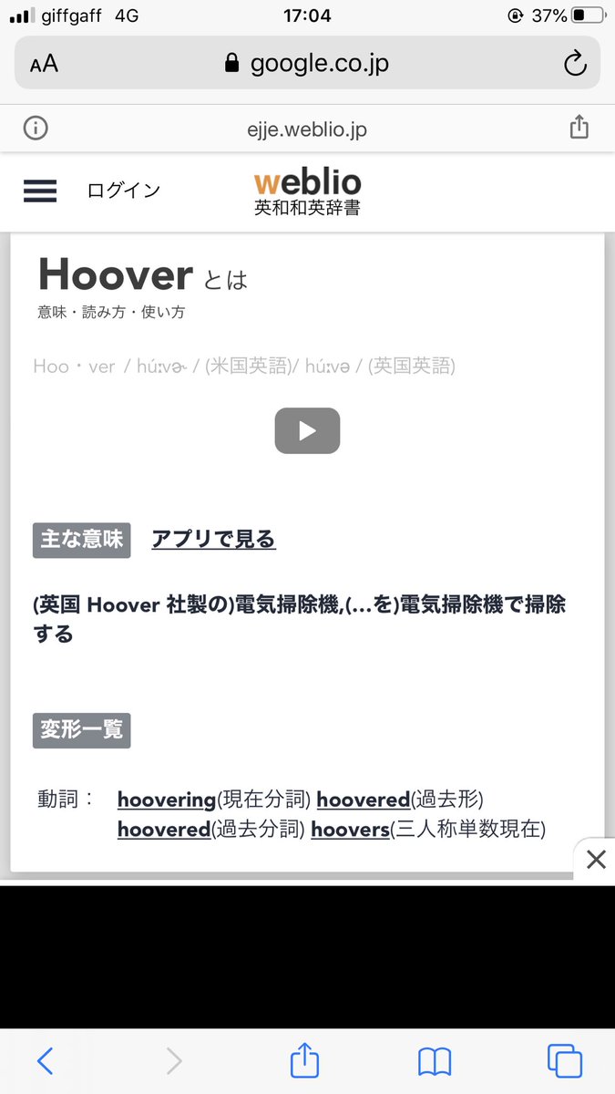 Akita On Twitter Hoover 引越しの時にやたら出てきた単語です 関係ないかもだが ドラゴンボールで 武天老師がピッコロに使った 魔封波 まフーバ 魔を掃除するって意味があるのか 鳥山明氏はそこまで考えてたのか すごい