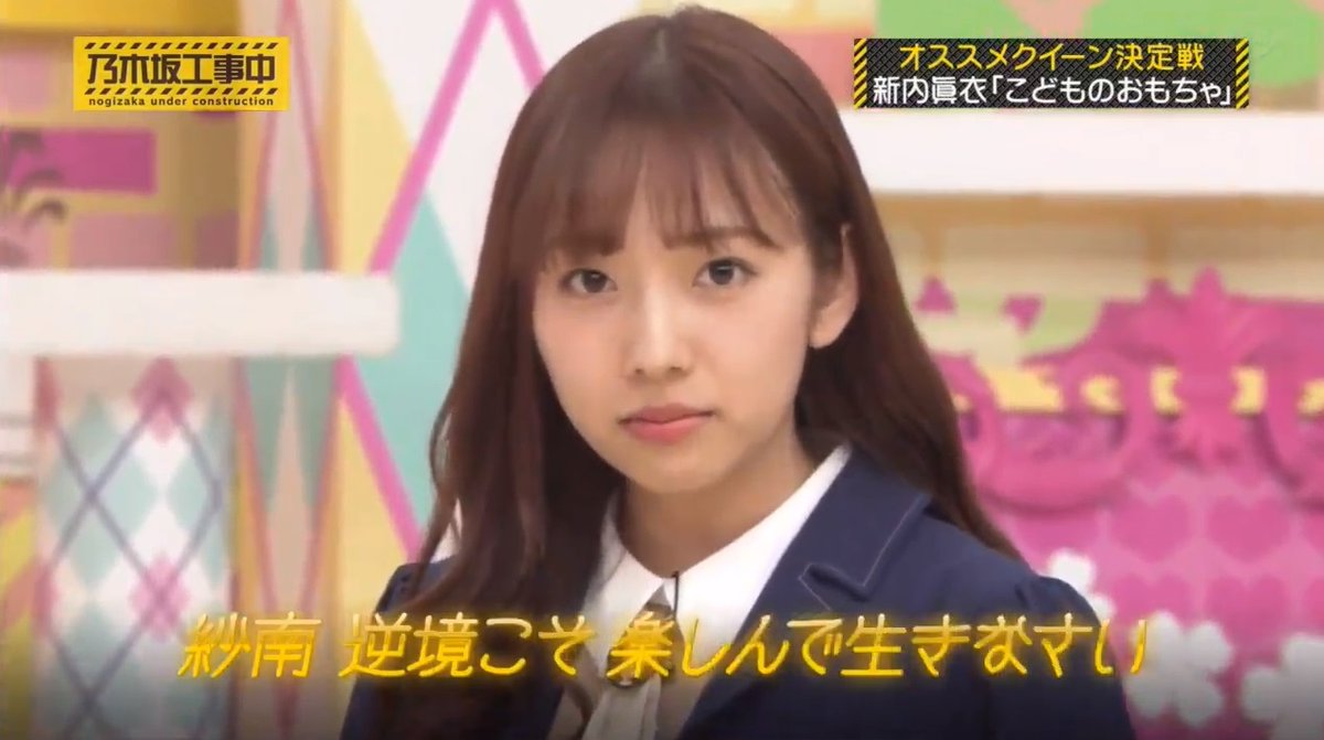 いぬさく Twitterren 大阪在住の頃fm802で し こと おだしずえ さんdjの番組好んで聴いてた そしたら突然 こどちゃ の 主人公 紗南ちゃんの声優に 懐かしいなぁ そして今も故郷広島でdjされている まいちゅんセレクトの こどものおもちゃ ラジオdj繋がり は