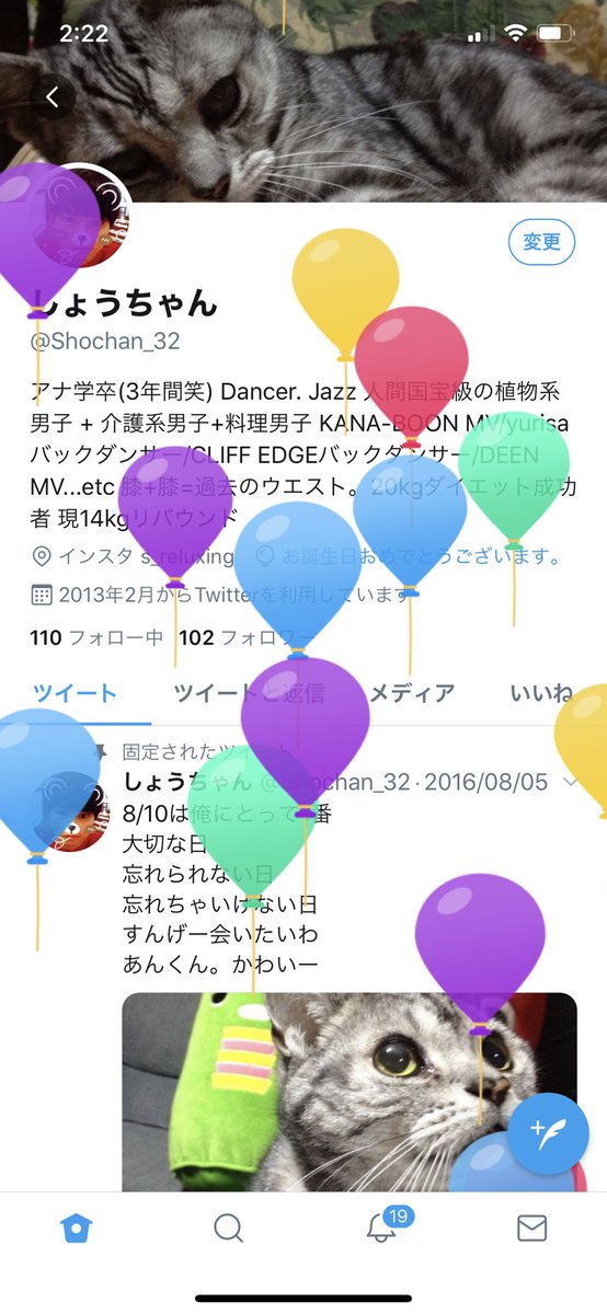 Shochan_32's tweet photo. 無事誕生日迎えました！ https://t.co/YT9MXpmlCv