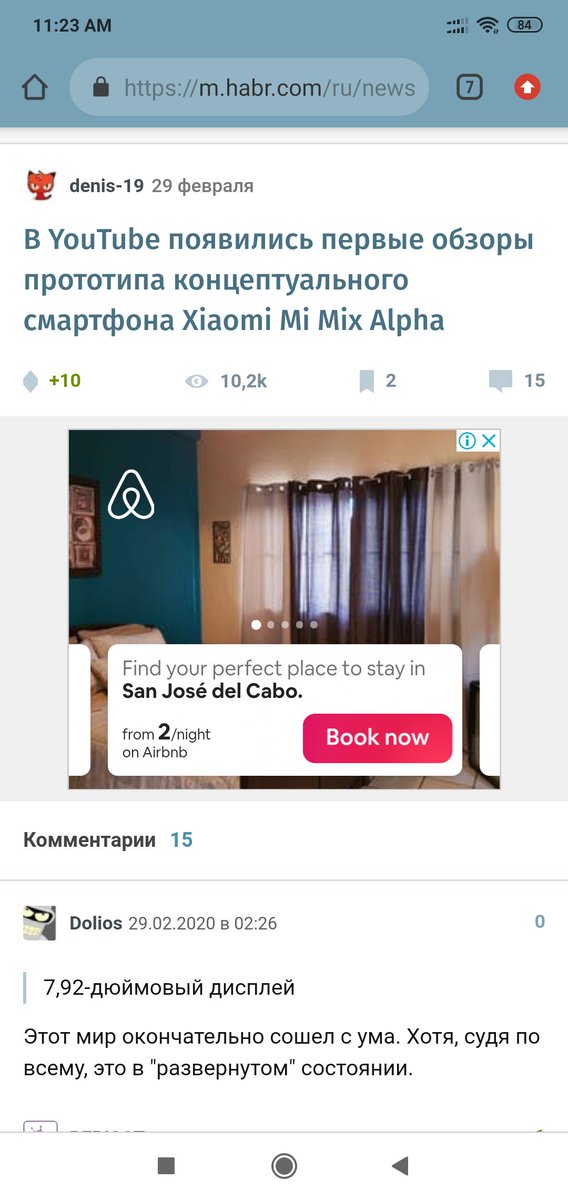 backdoorpath_ru's tweet photo. @Airbnb "from 2/night" – 2 what??? Your ad is misleading and confusing at minimum. https://t.co/WG6QlIWMED